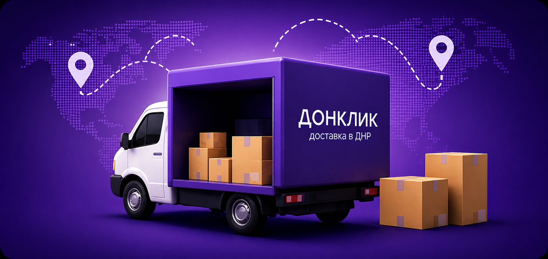 Оформление заявки через приложения